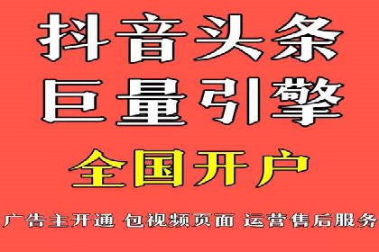 搜索引擎信息流优化技巧及案例