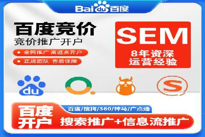 百度竞价效果评估与优化案例